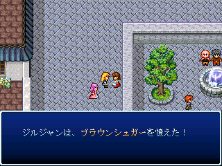 エキストラ・キャラクター