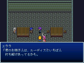 だれにも見えない絆 