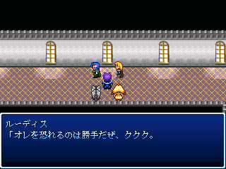 隠れた瞳が睨むもの 